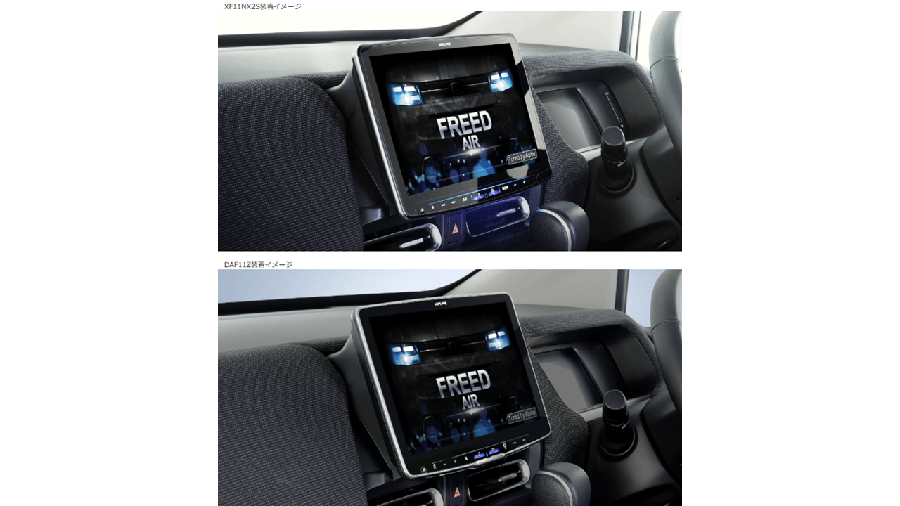 フリード(2024/3~GT系)専用 パーフェクトフィット11型フローティングBIG X シンプルモデル/HDMI・USB入力